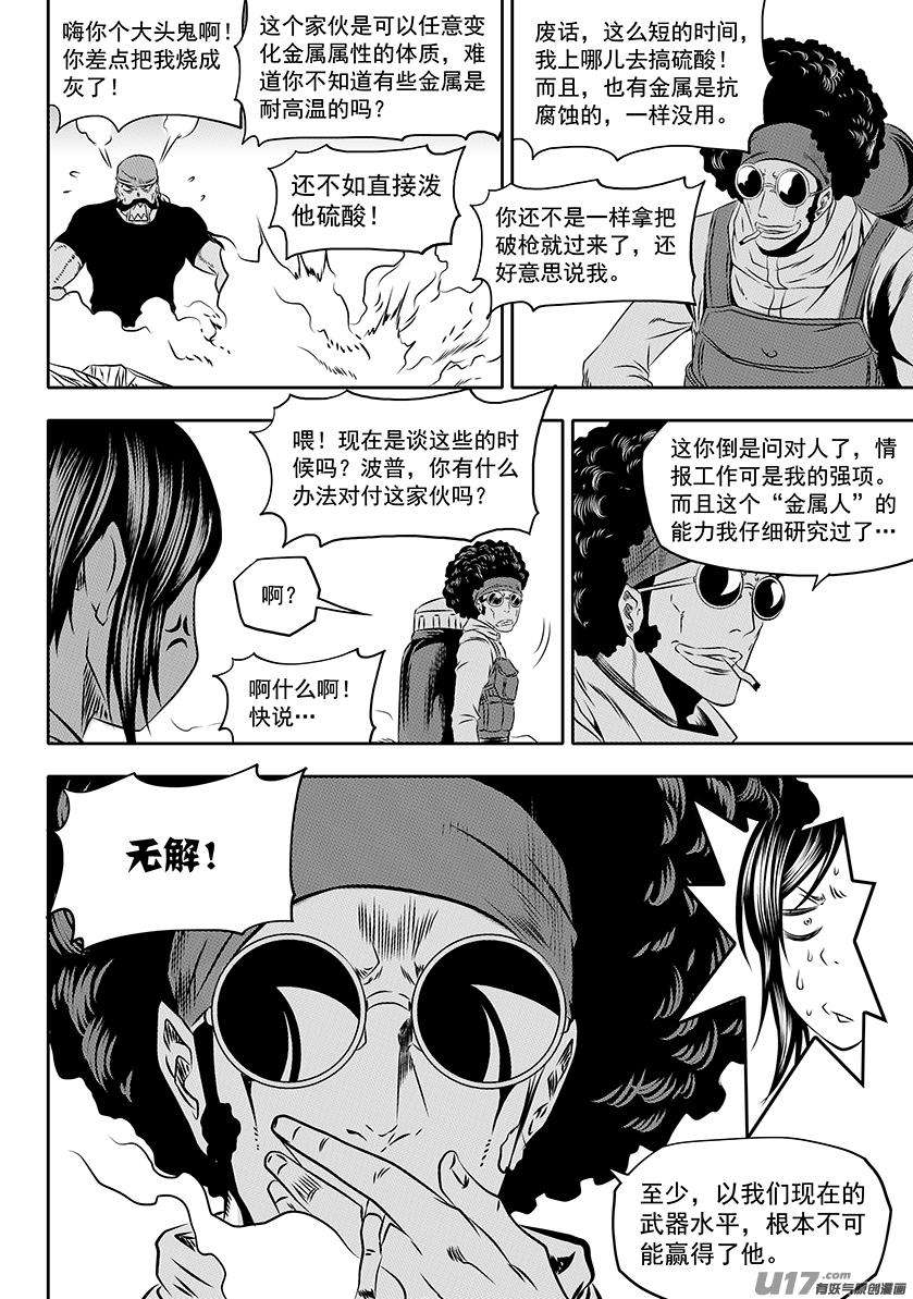9.jpg