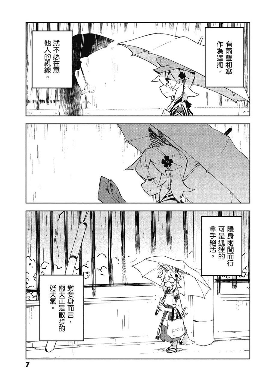 8.jpg