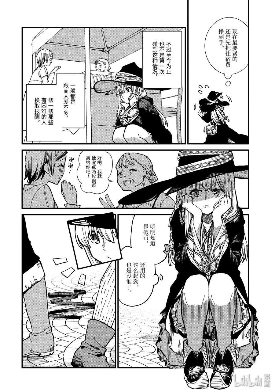 8.jpg