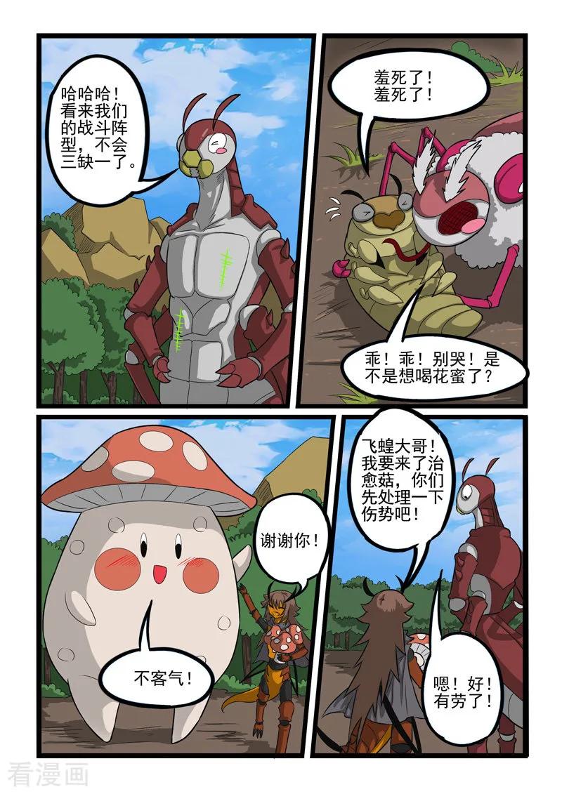 8.jpg
