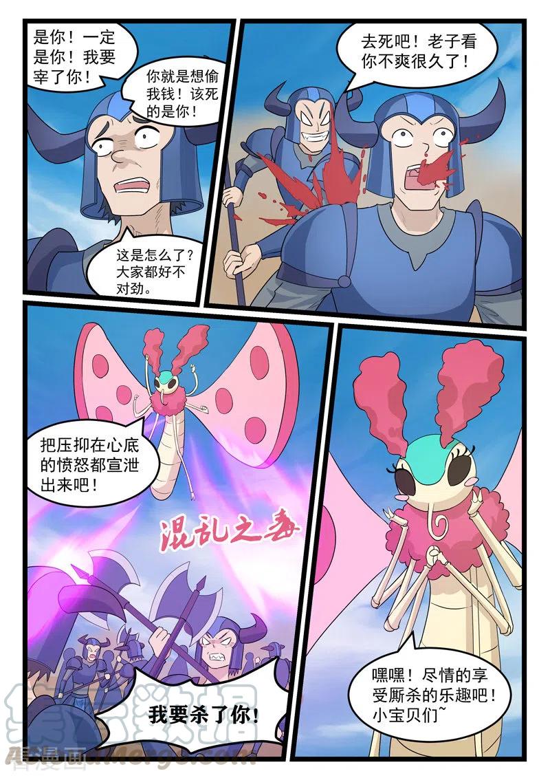 8.jpg