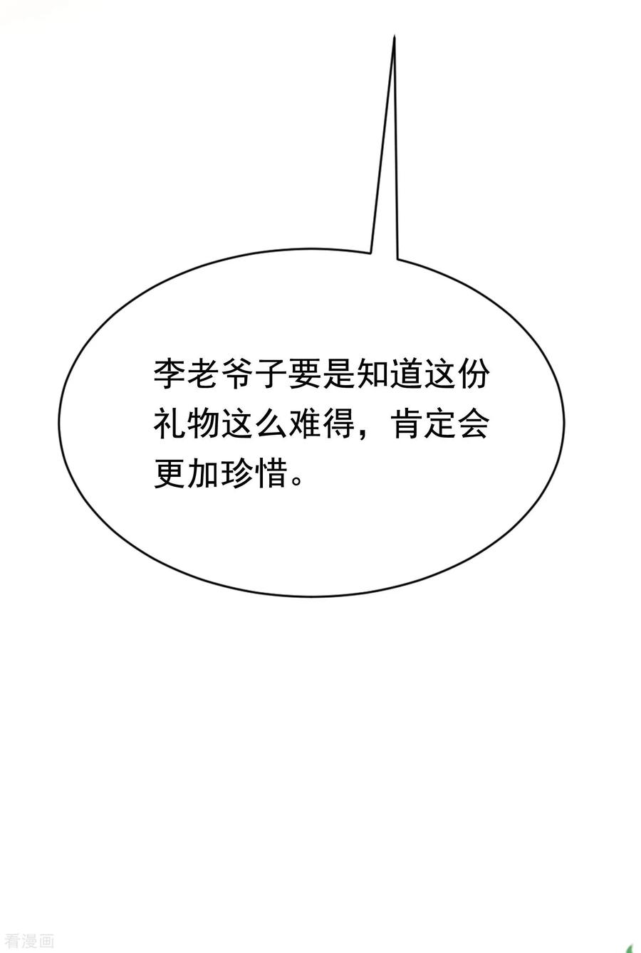 79.jpg
