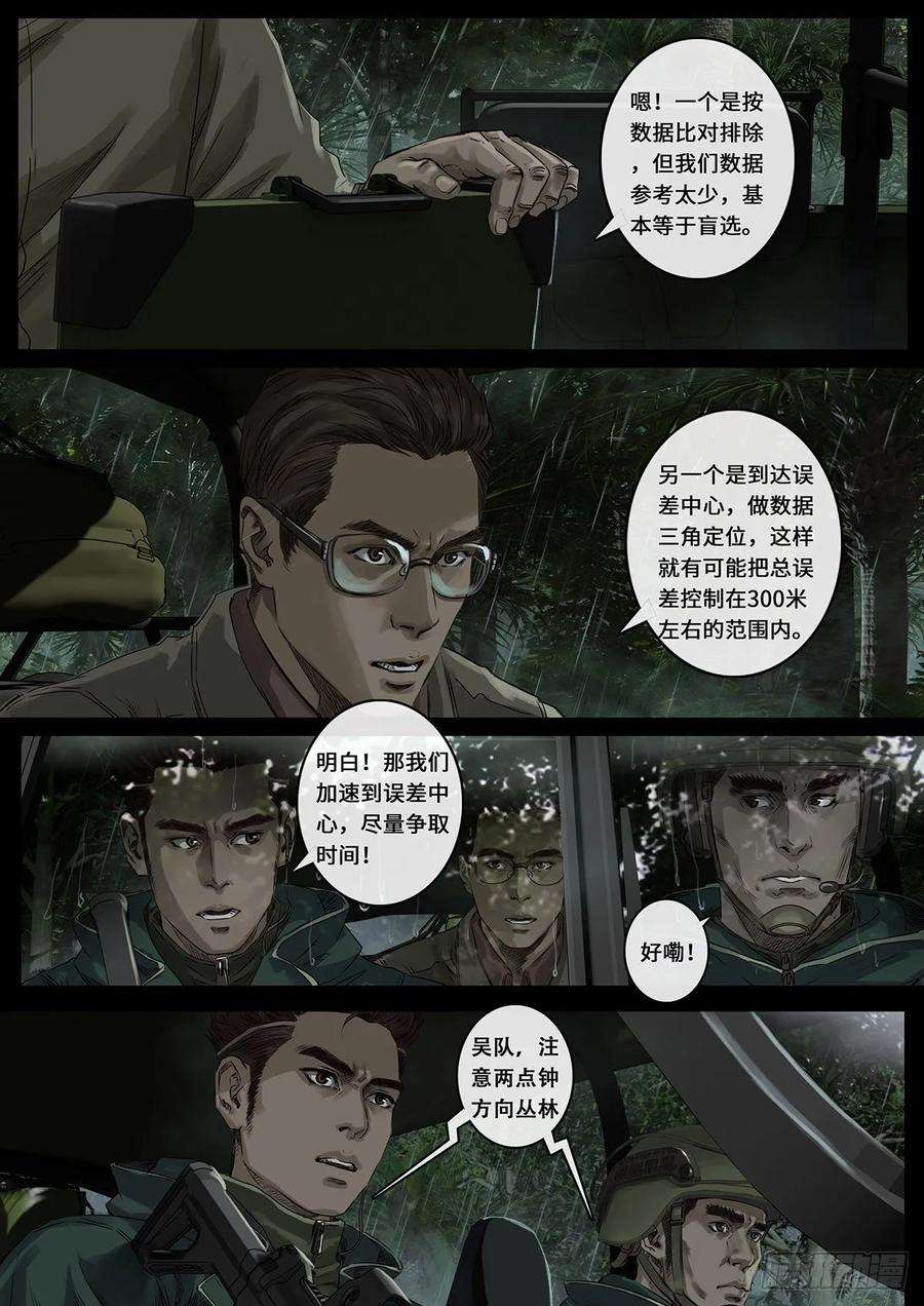 6.jpg