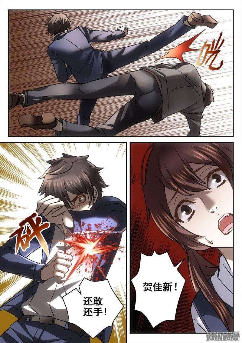 8.jpg