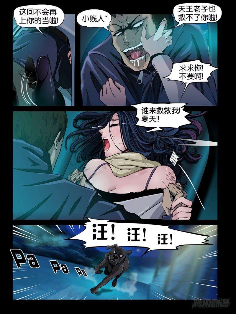 7.jpg