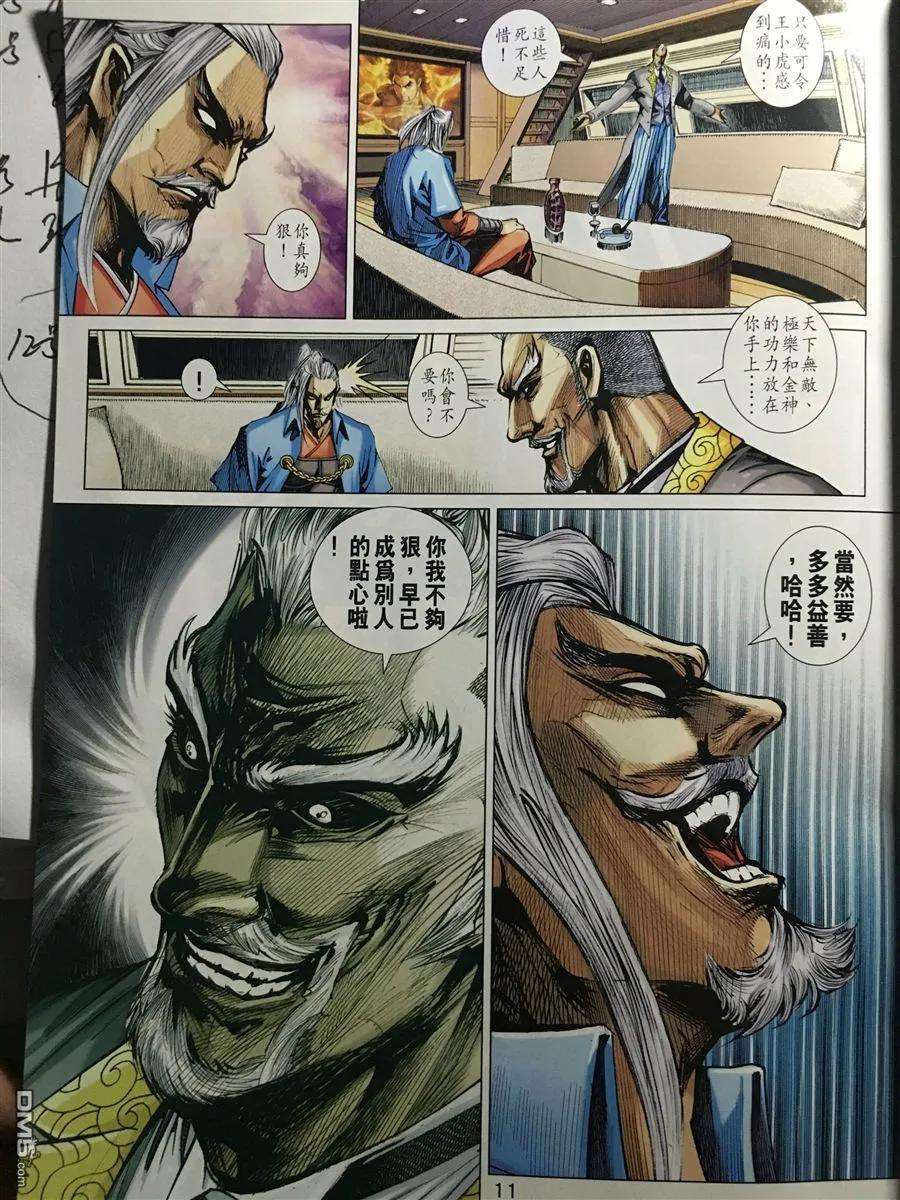 11.jpg