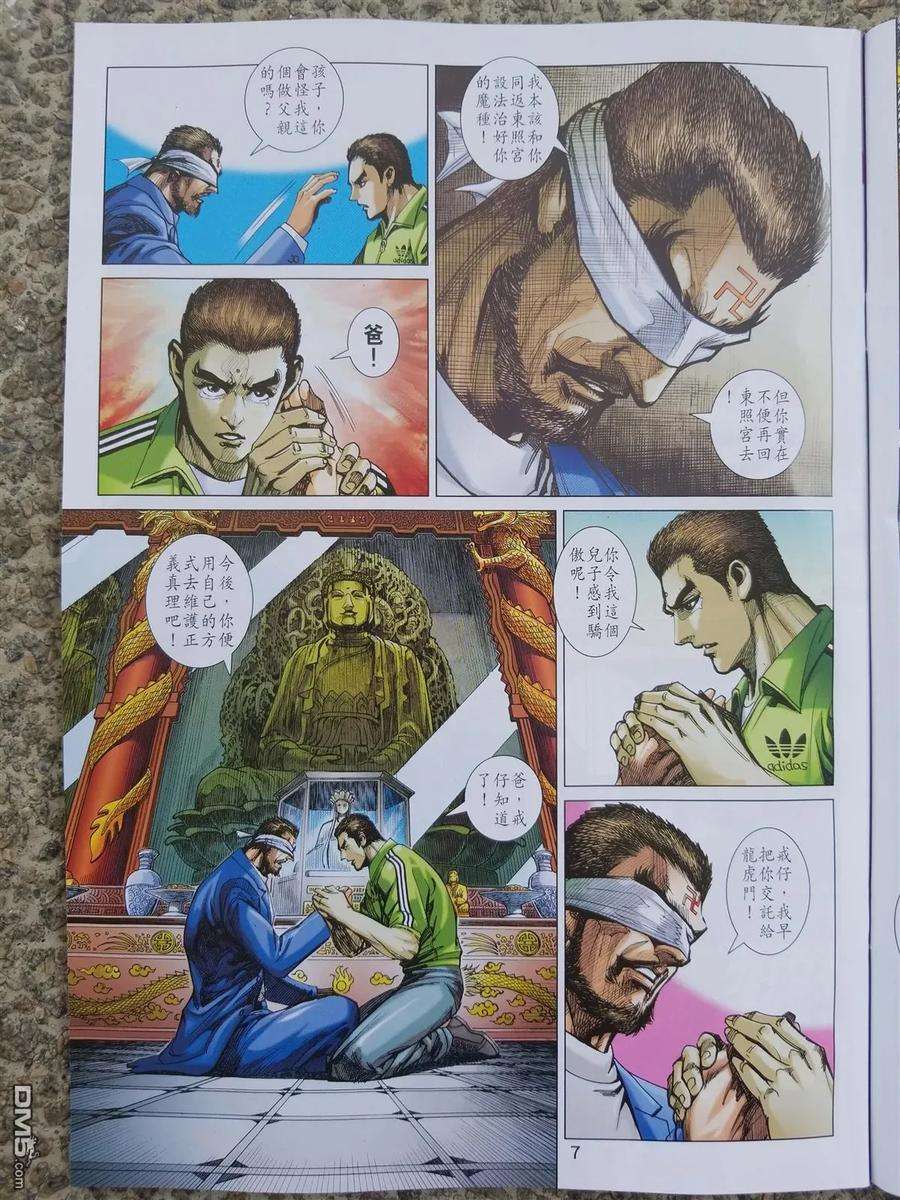 7.jpg