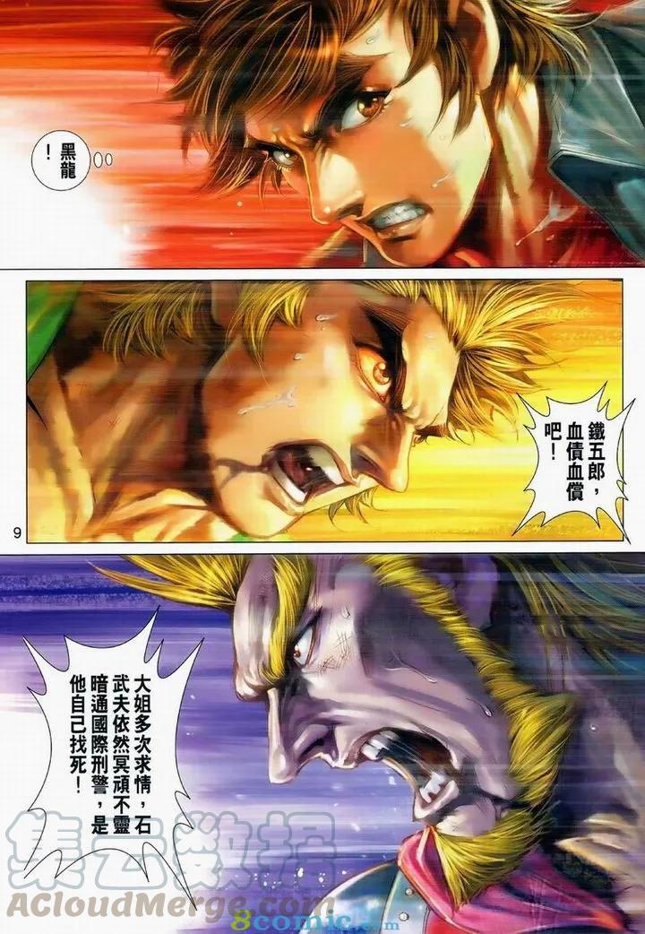 9.jpg