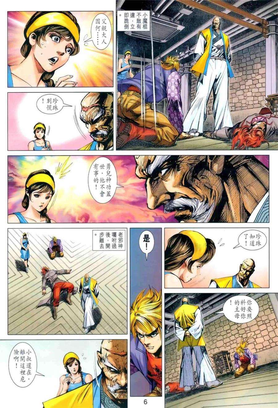 6.jpg