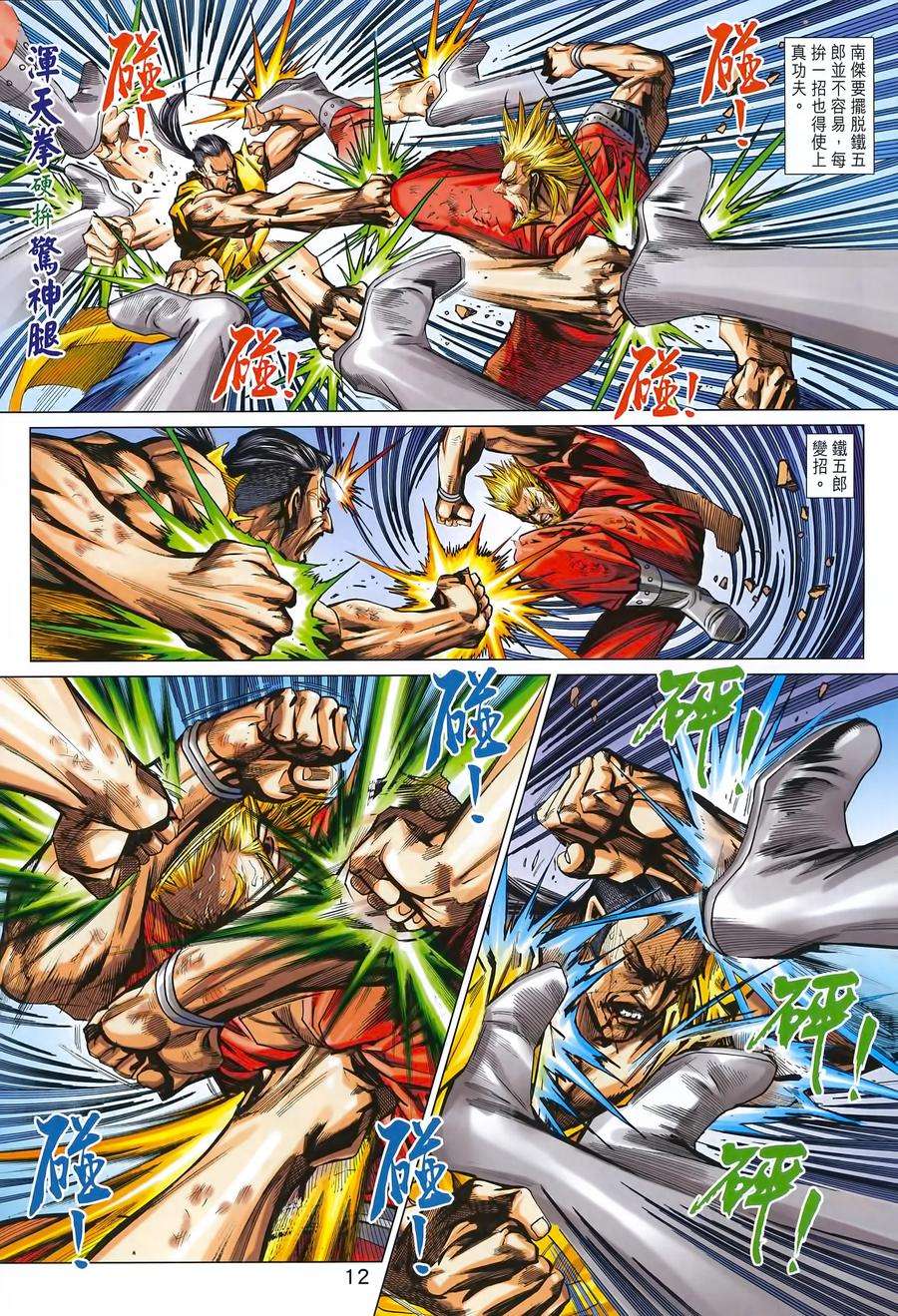 12.jpg