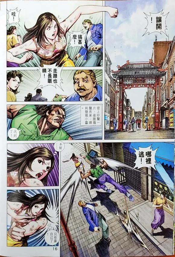 16.jpg