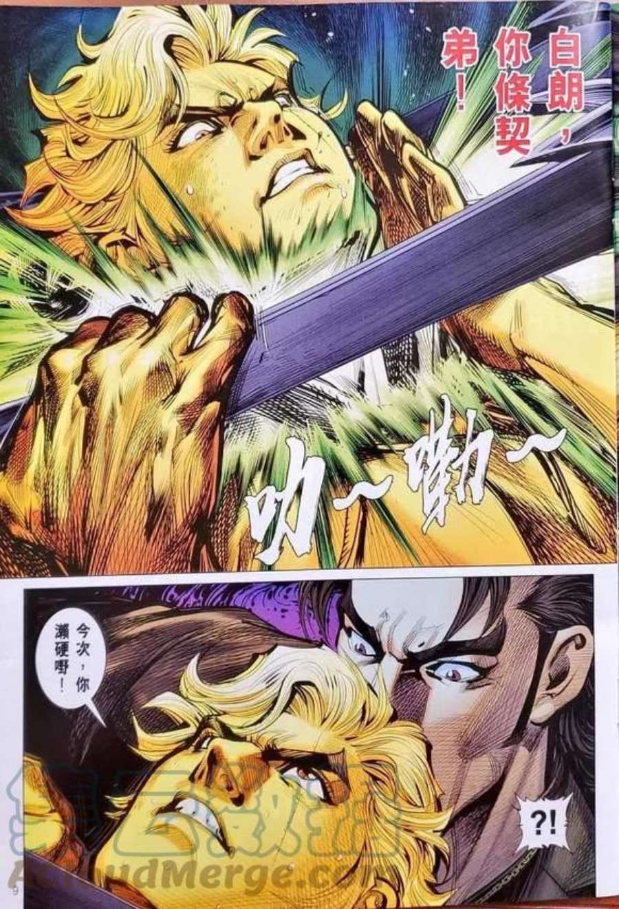 9.jpg