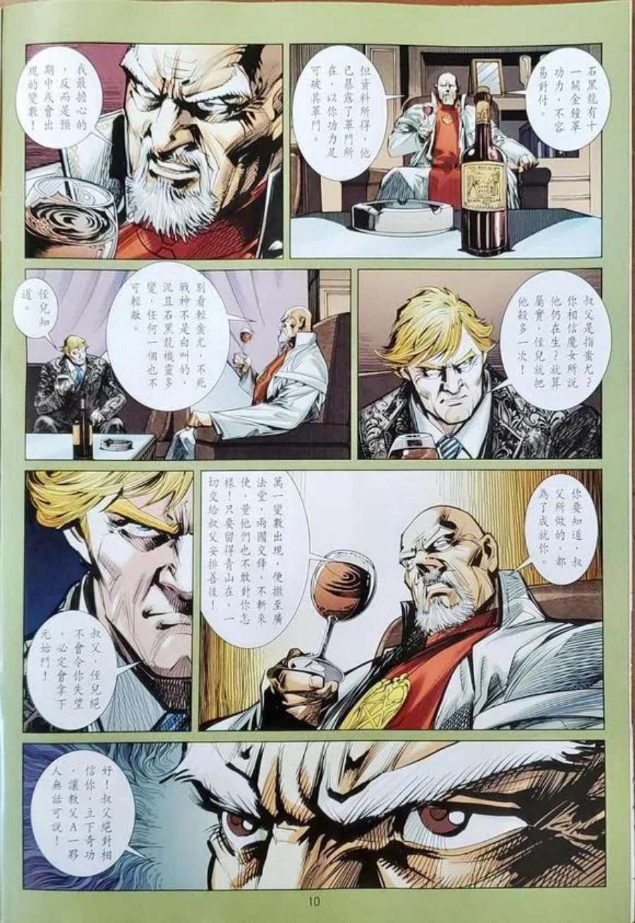 10.jpg