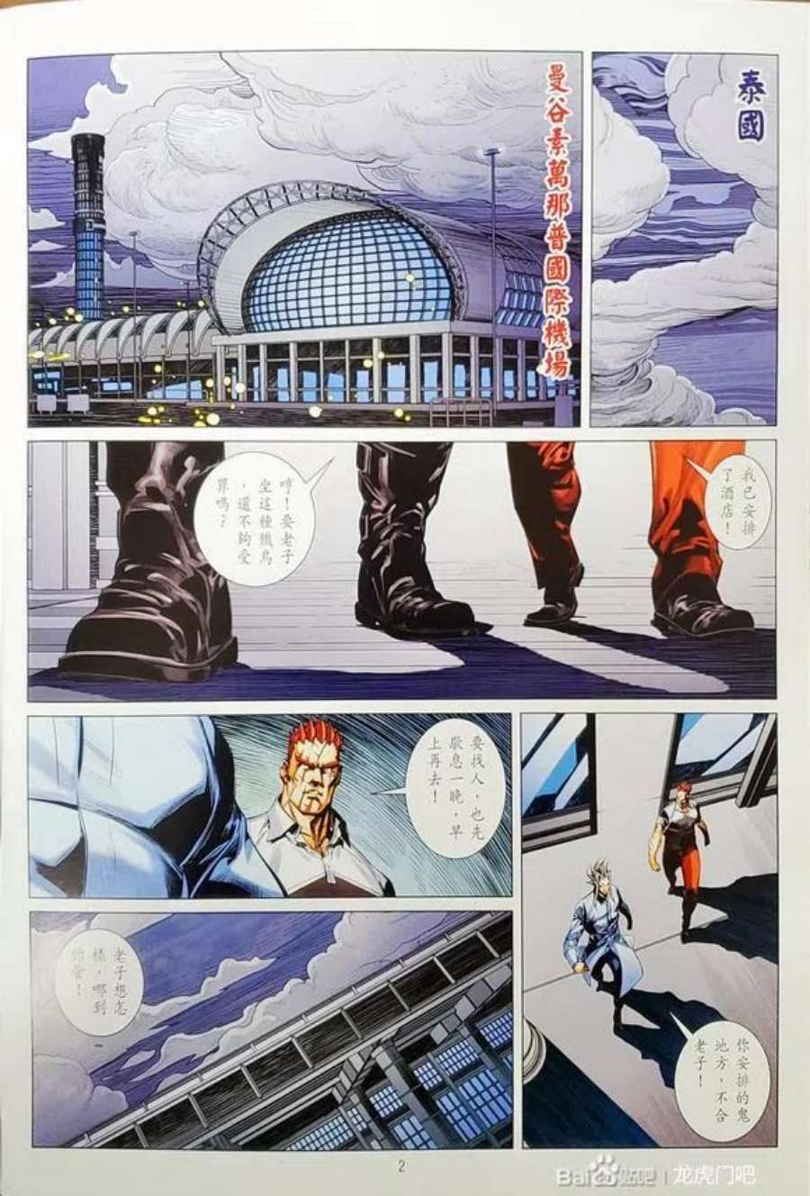2.jpg