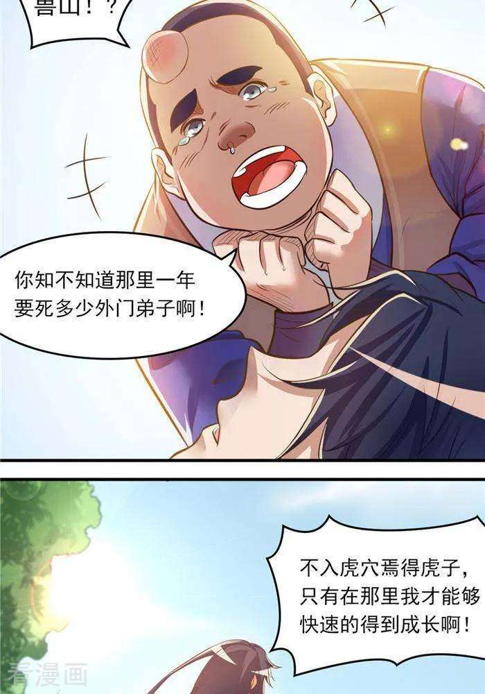 6.jpg