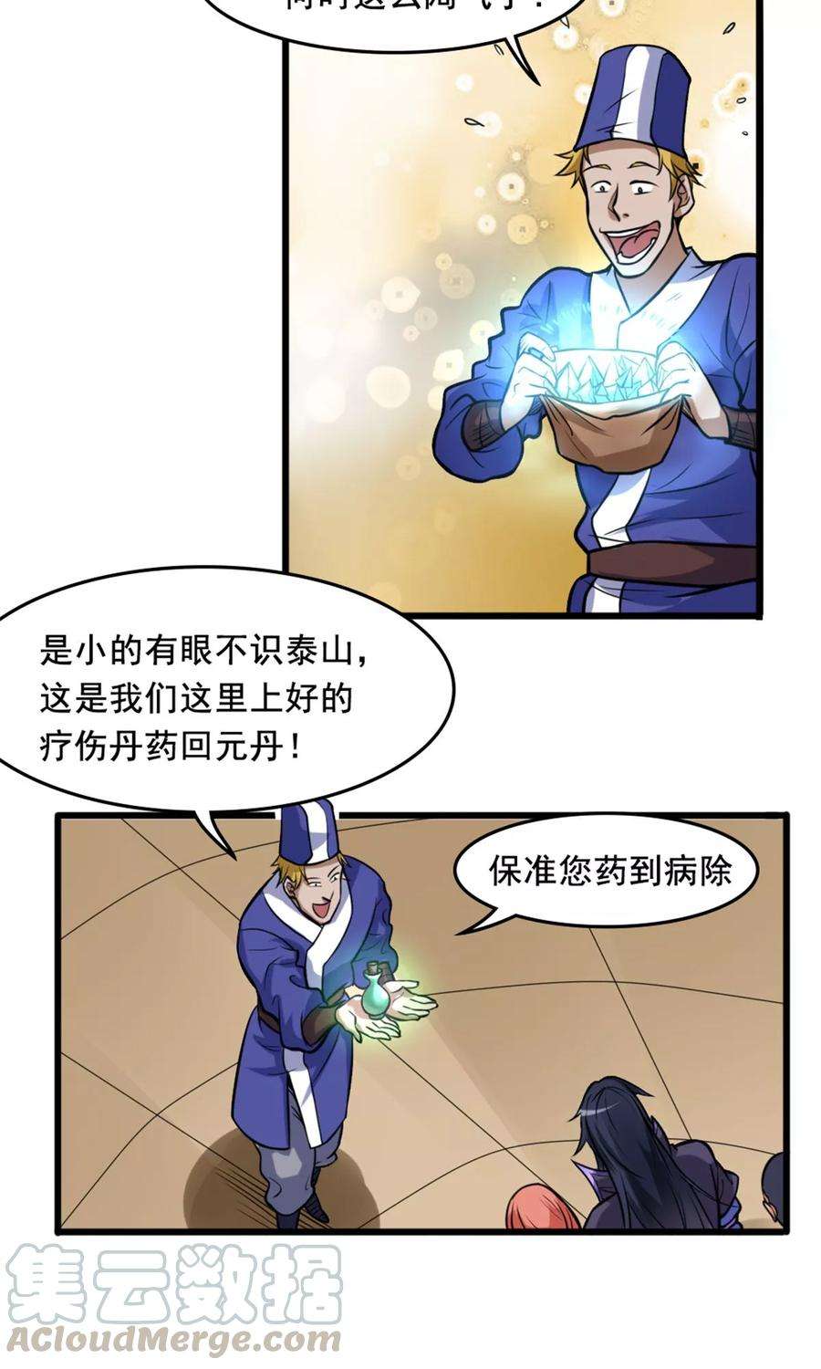 21.jpg