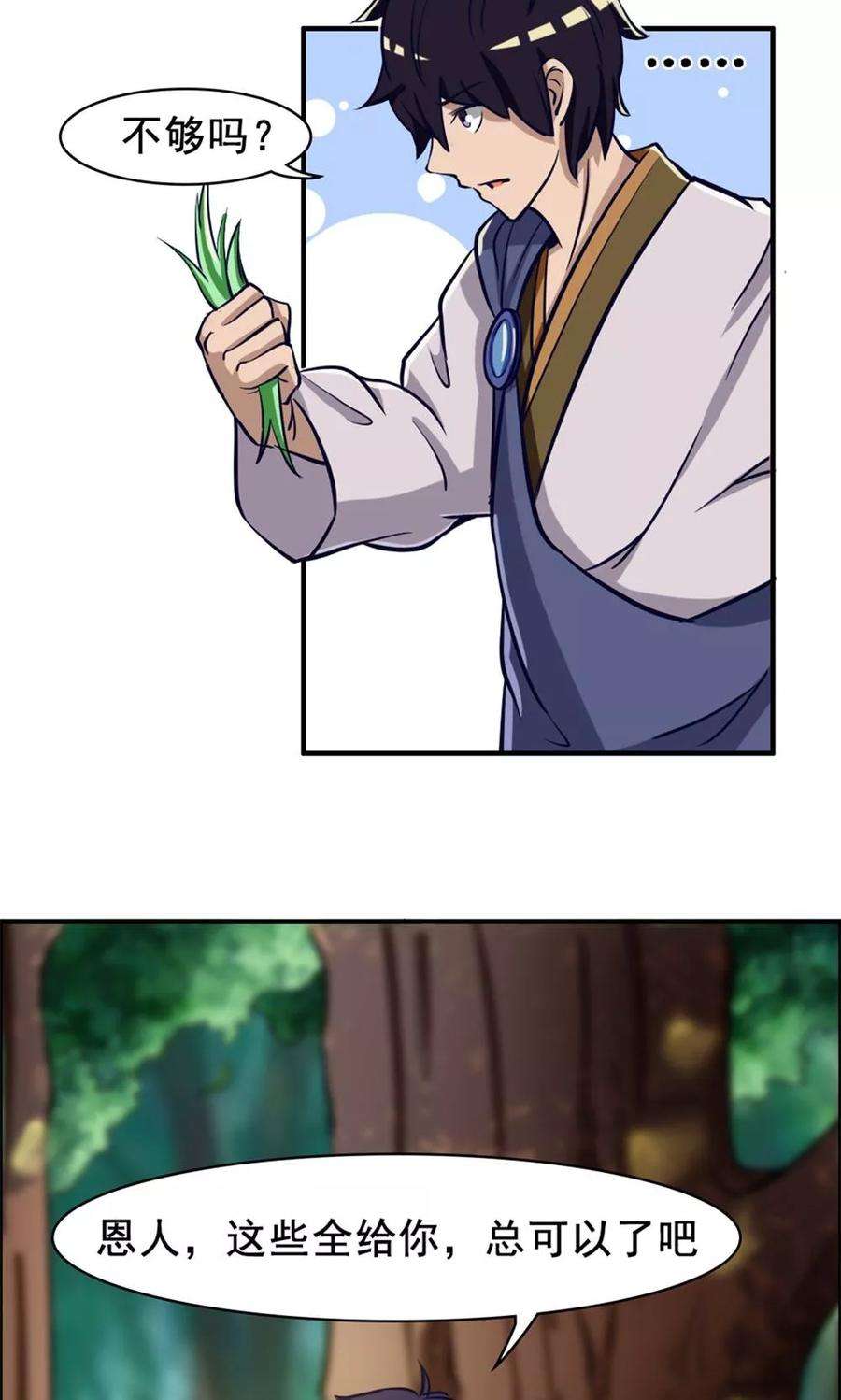 29.jpg