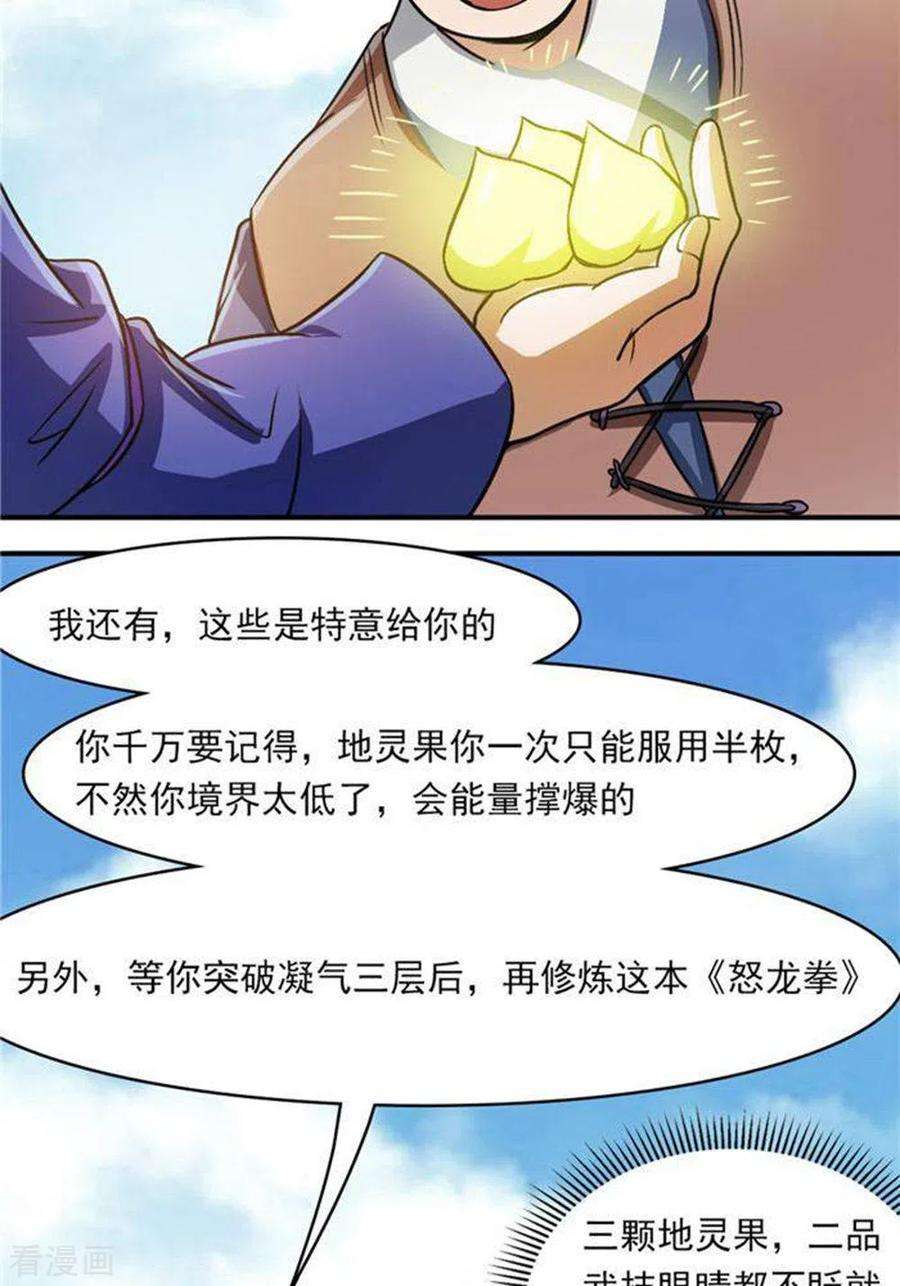 33.jpg