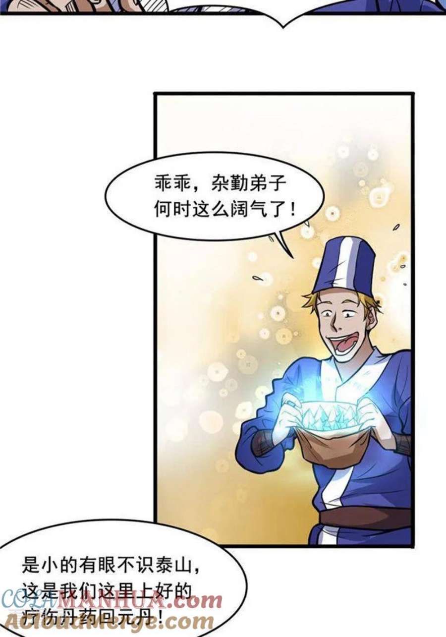 23.jpg