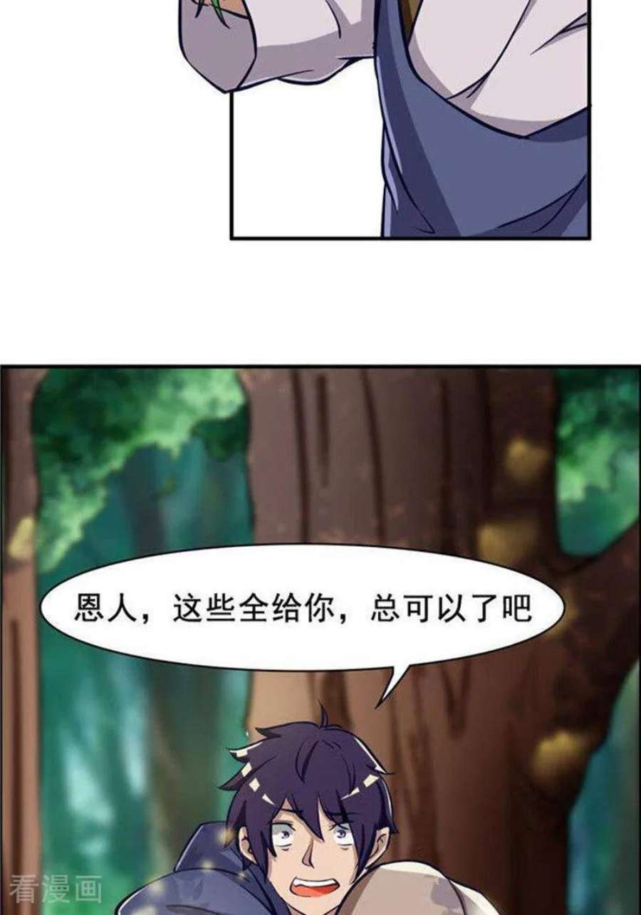 33.jpg