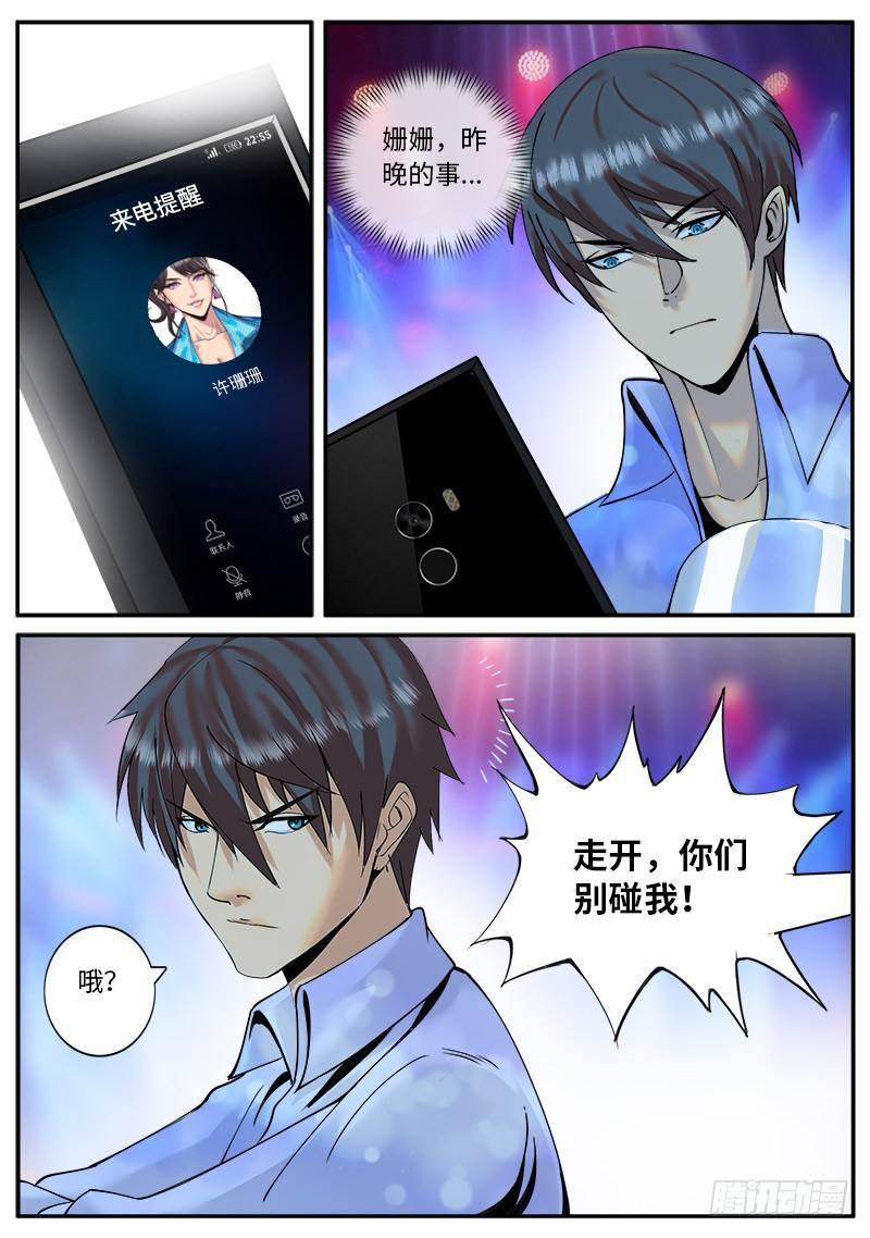 9.jpg