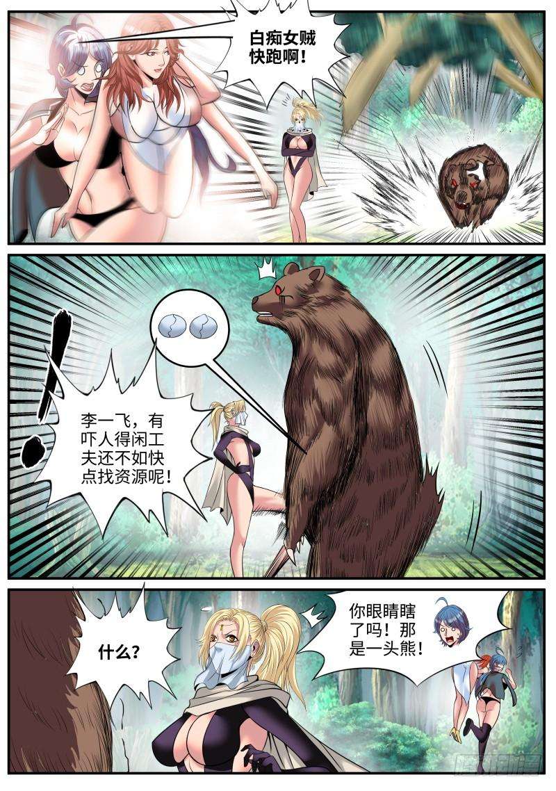 4.jpg