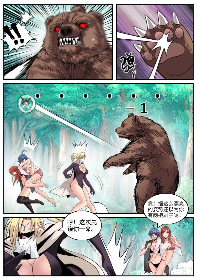 6.jpg