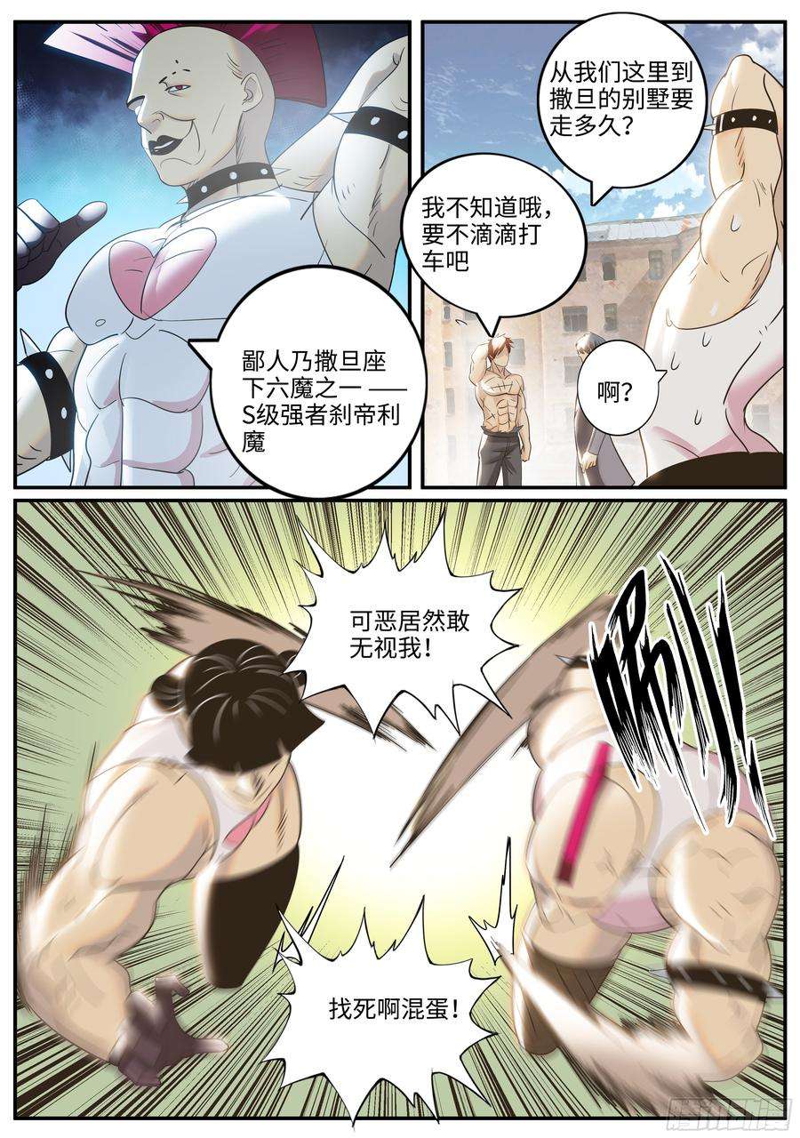 10.jpg