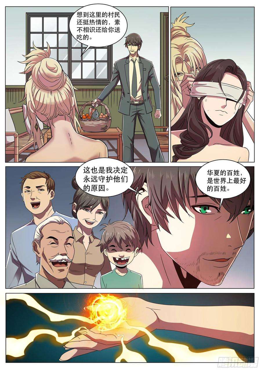 4.jpg