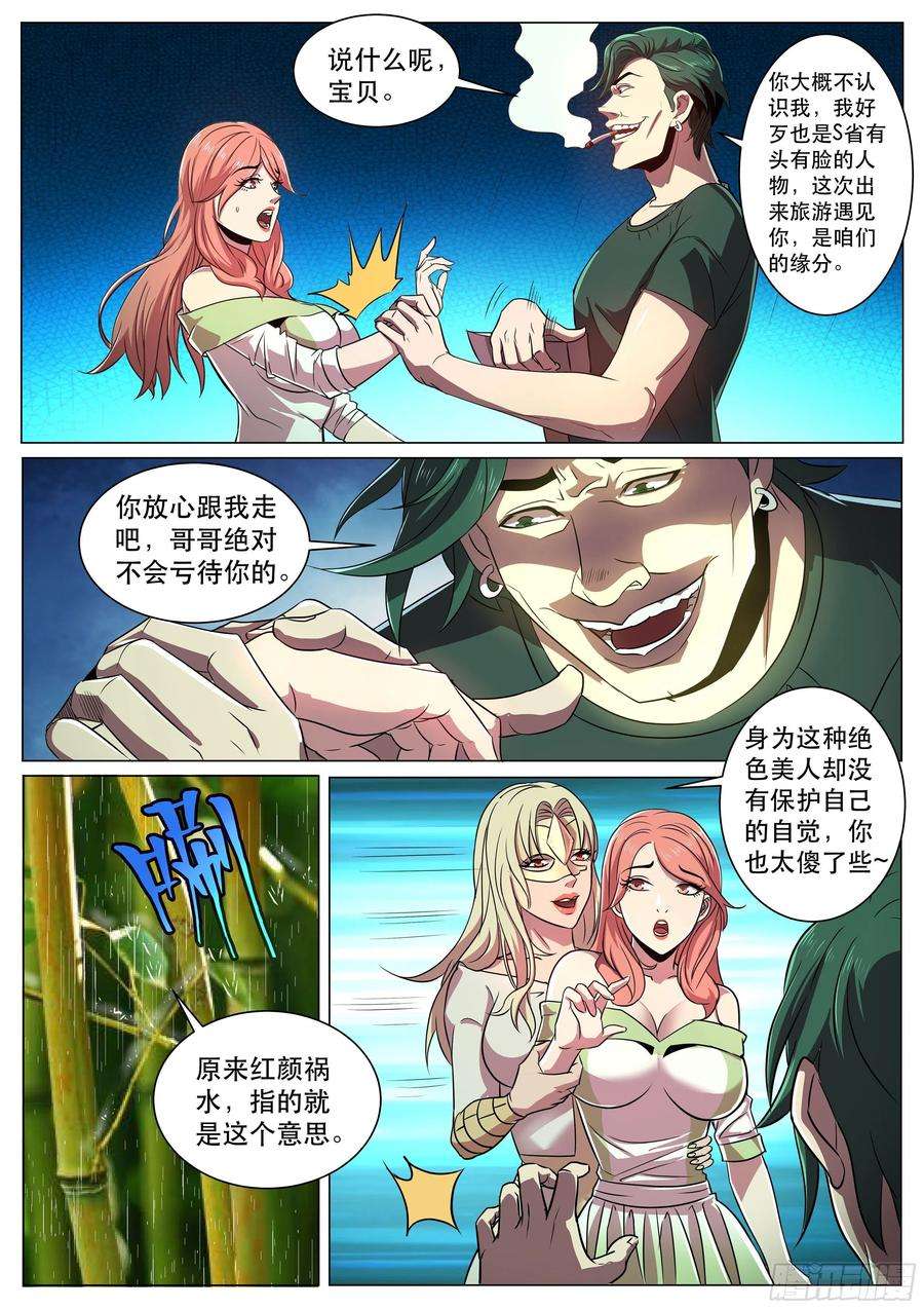 10.jpg