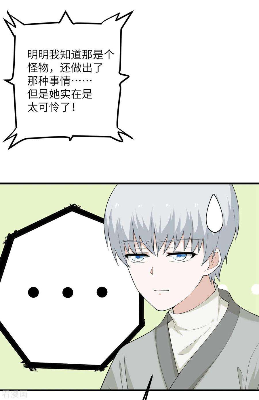 79.jpg