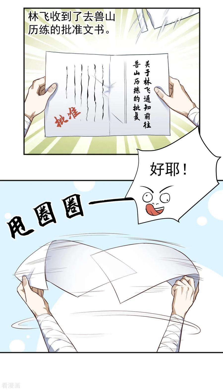 6.jpg