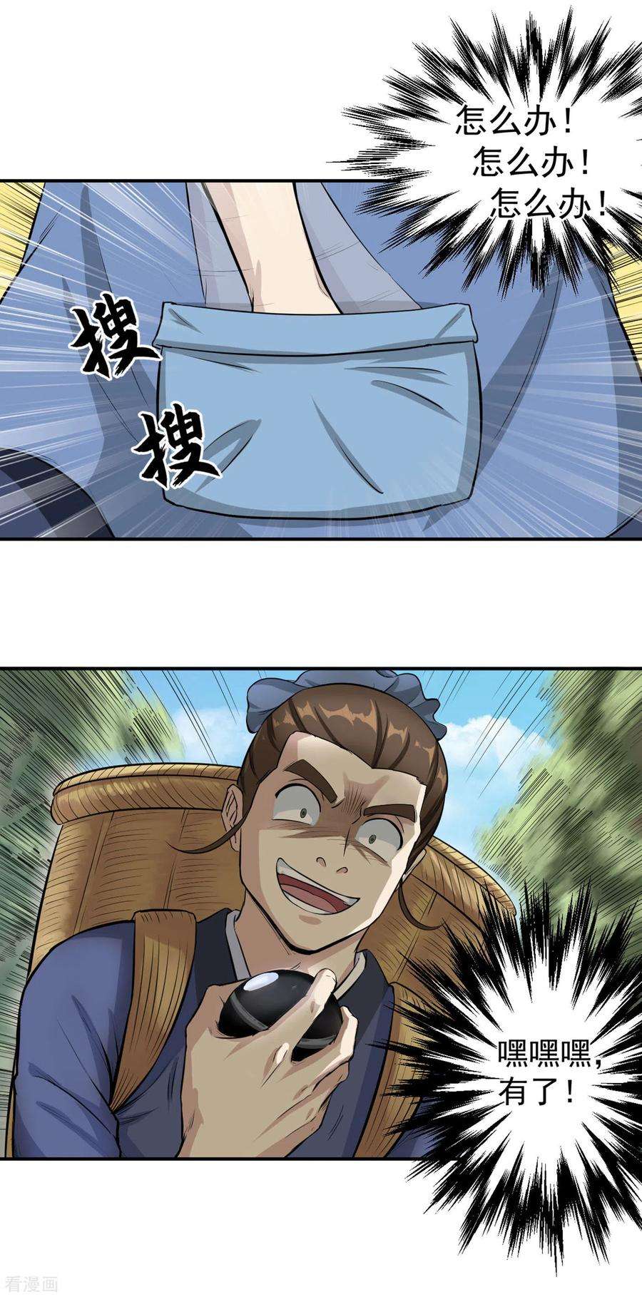 18.jpg