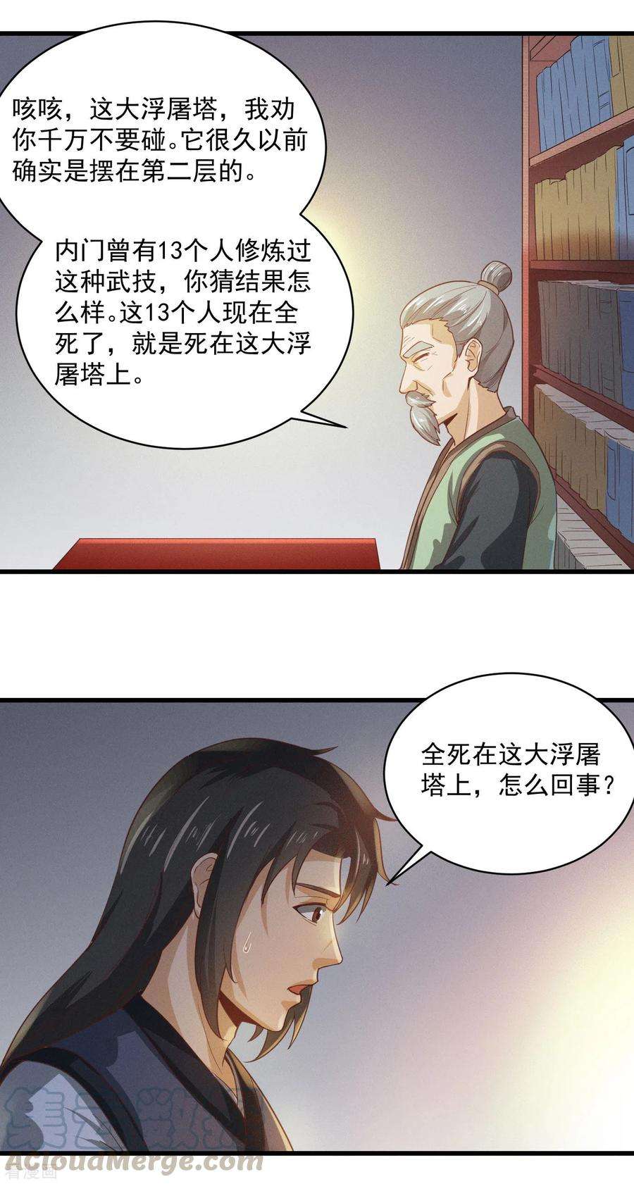 7.jpg
