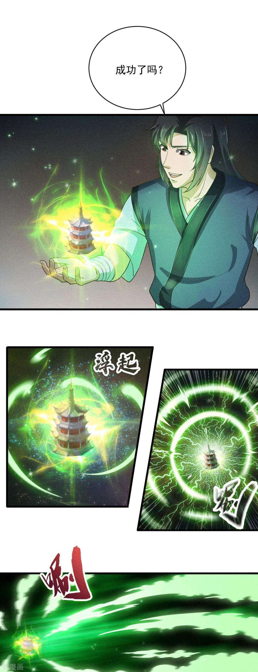 6.jpg