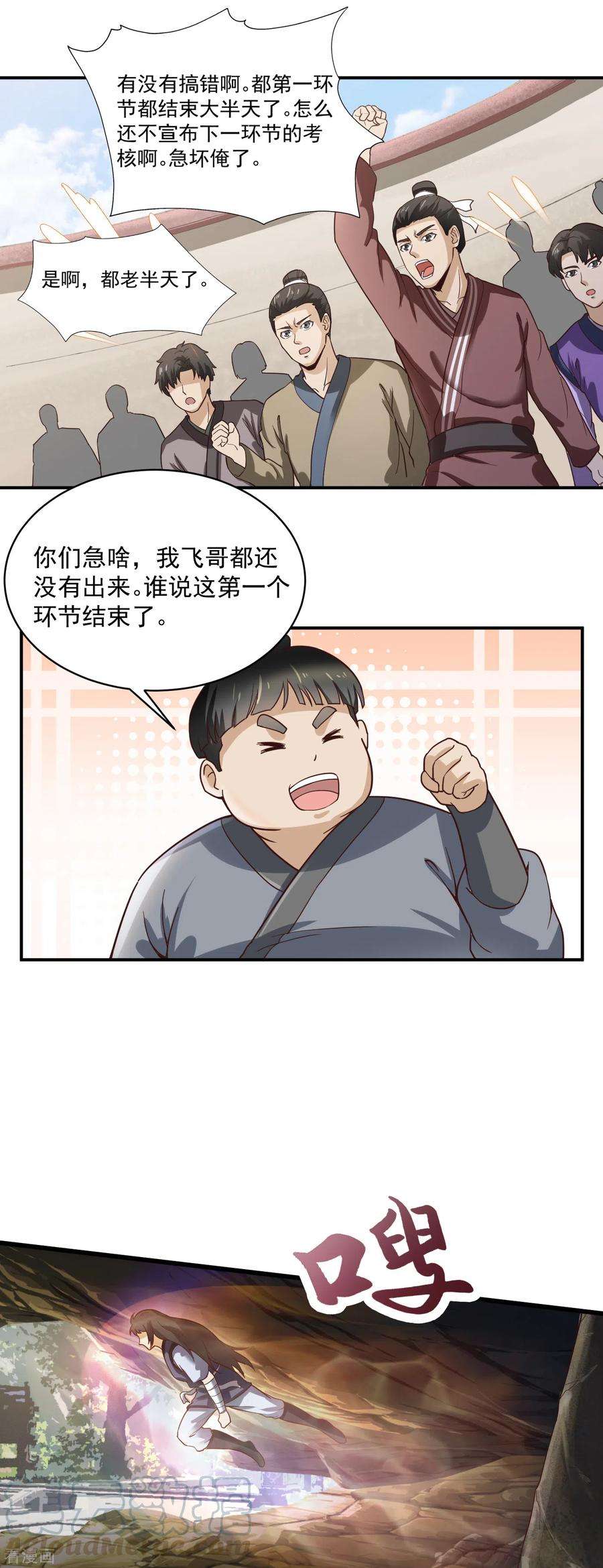 7.jpg