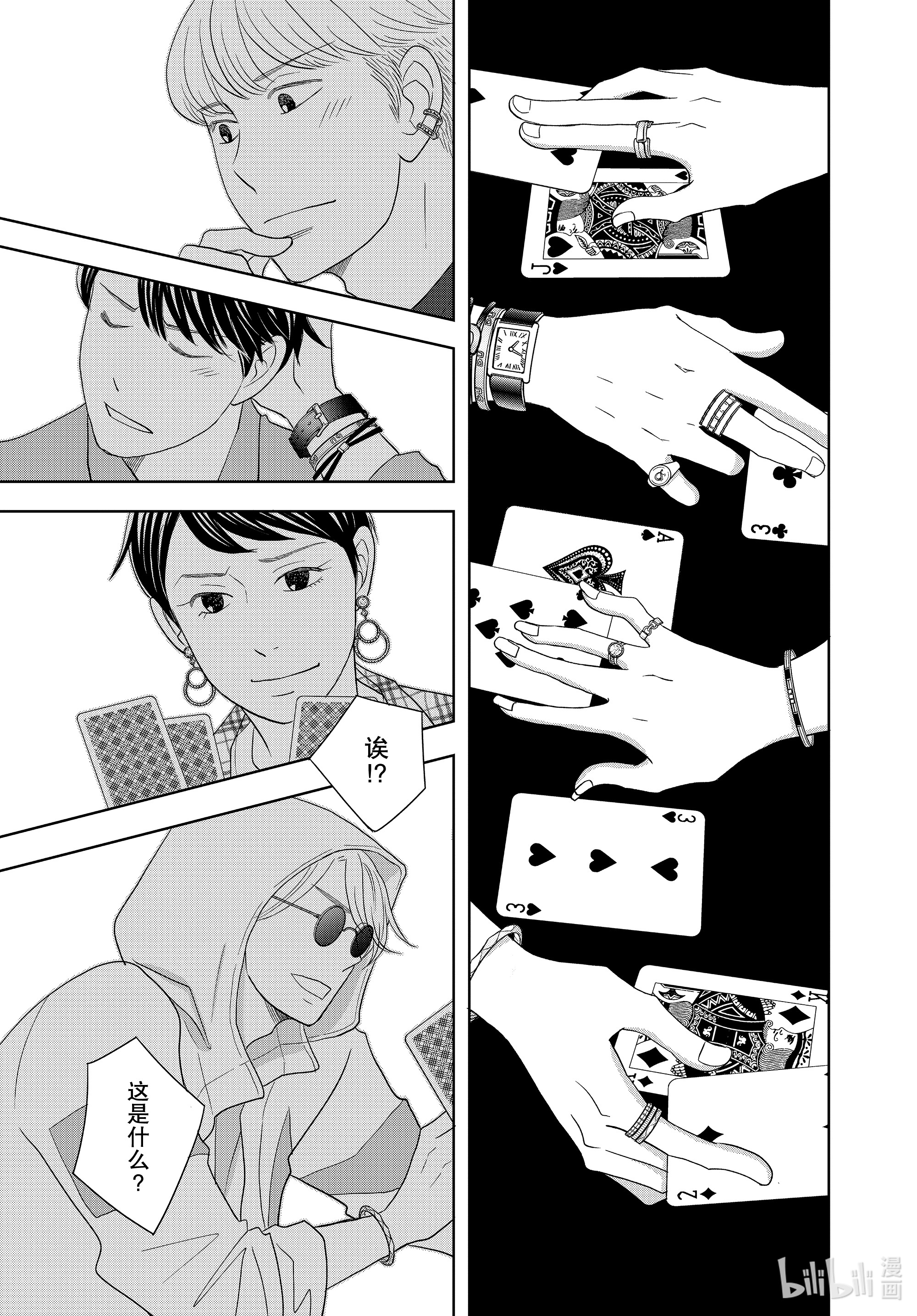 36.jpg