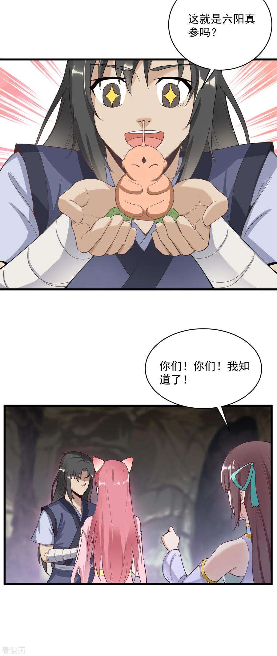 8.jpg