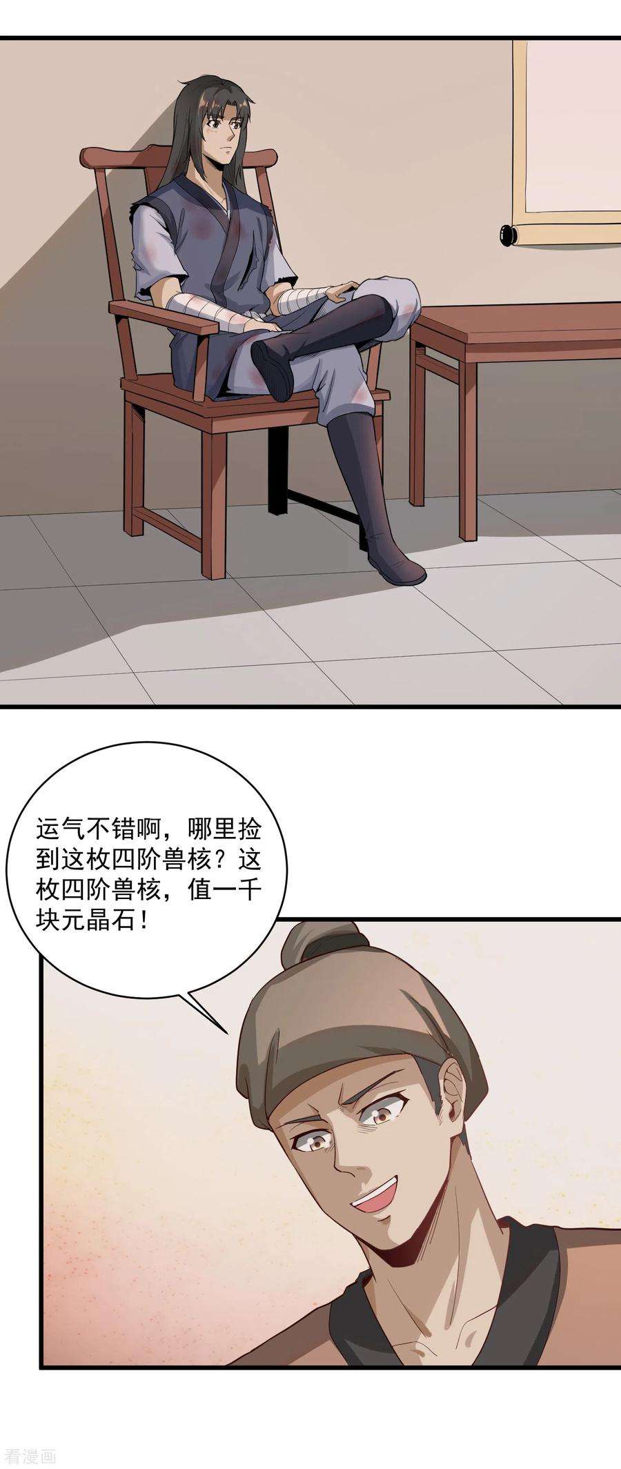 12.jpg