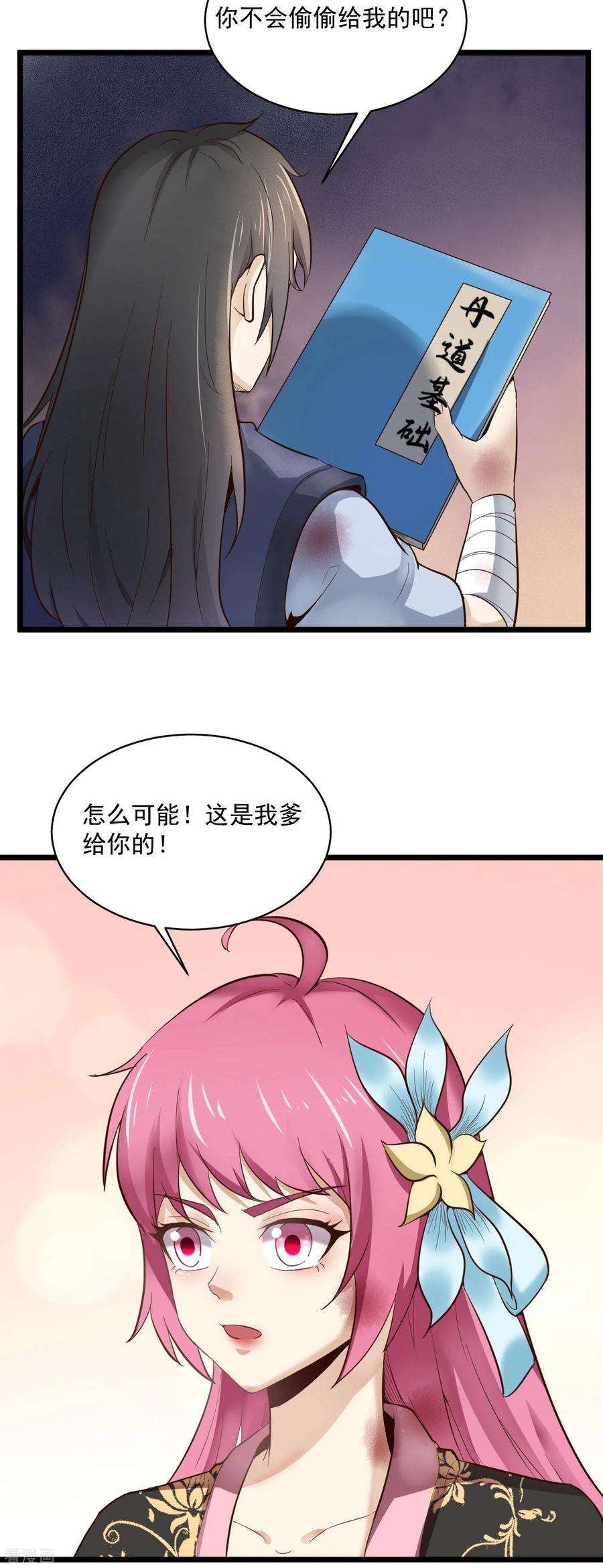 8.jpg