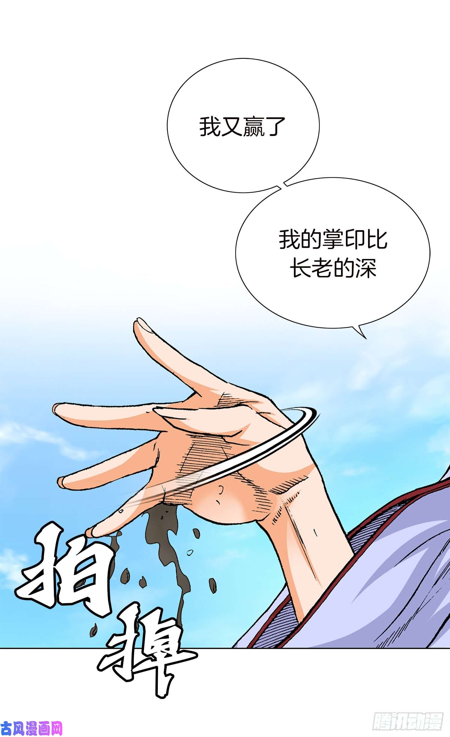 6.jpg