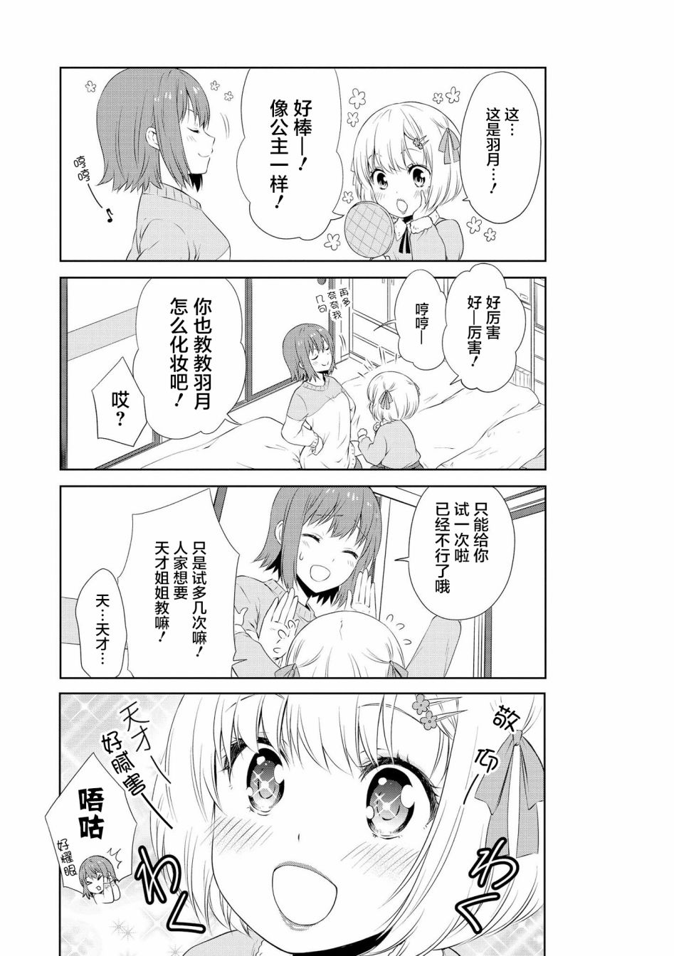 7.jpg