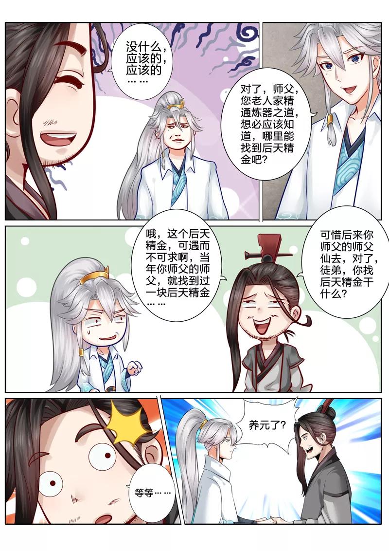 6.jpg