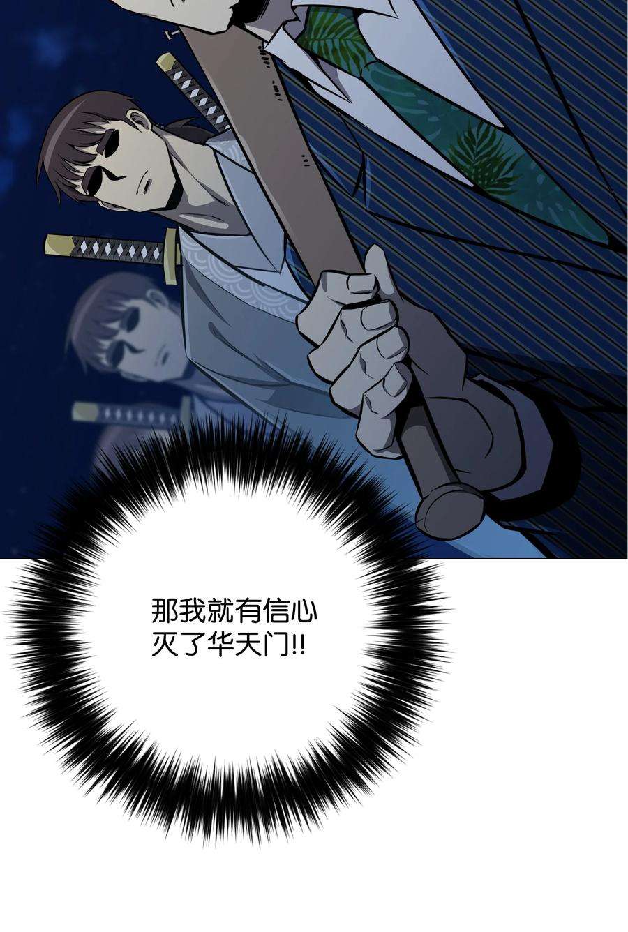 77.jpg