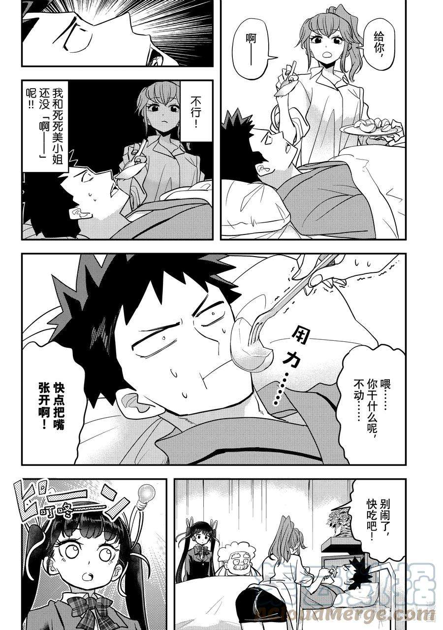9.jpg
