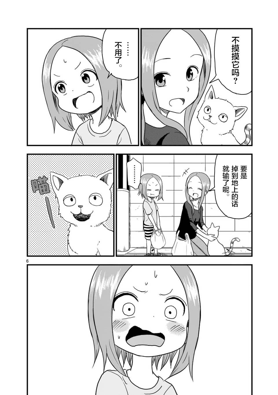 7.jpg