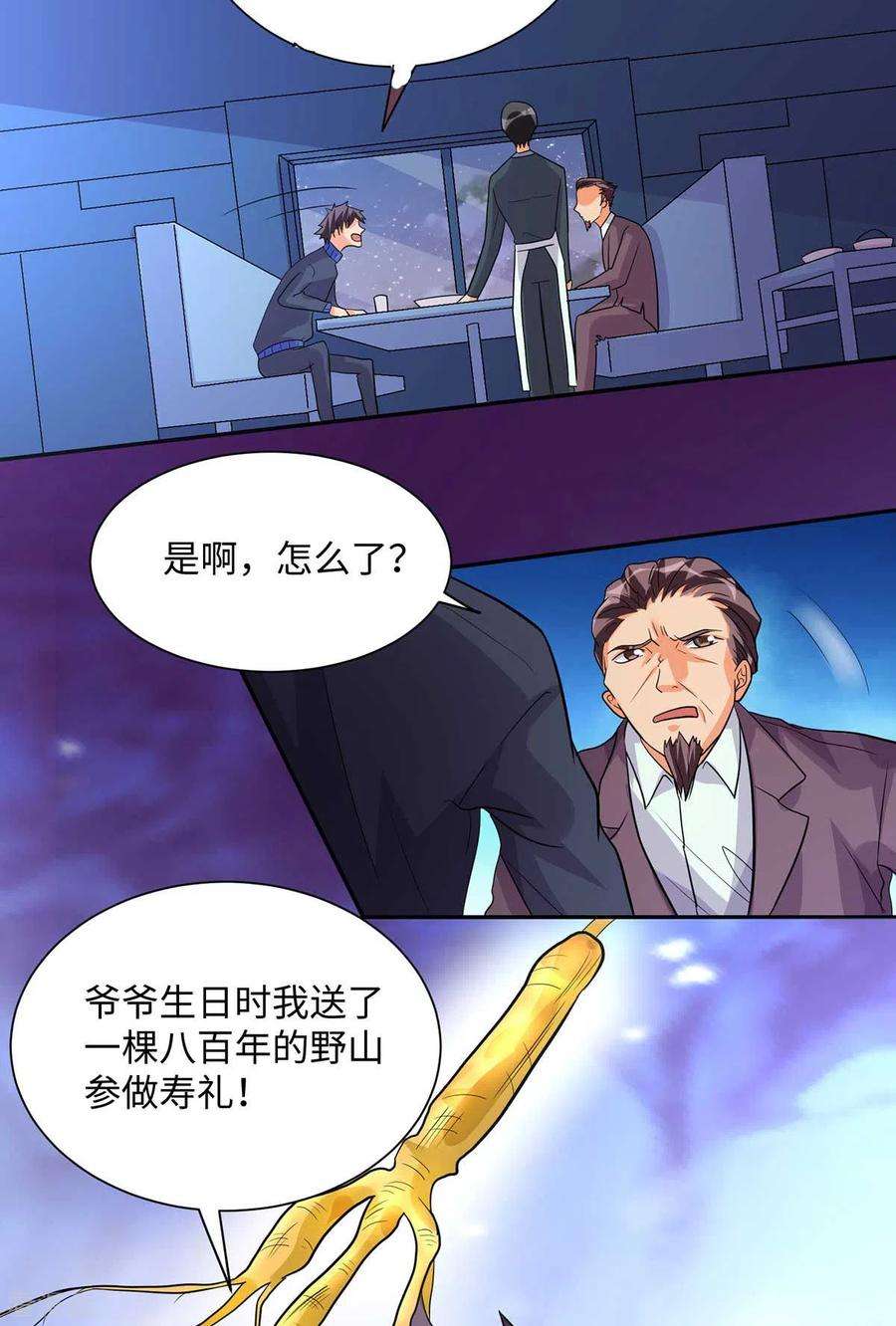 23.jpg