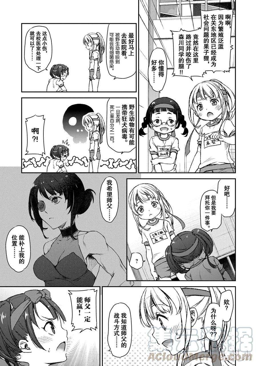 9.jpg