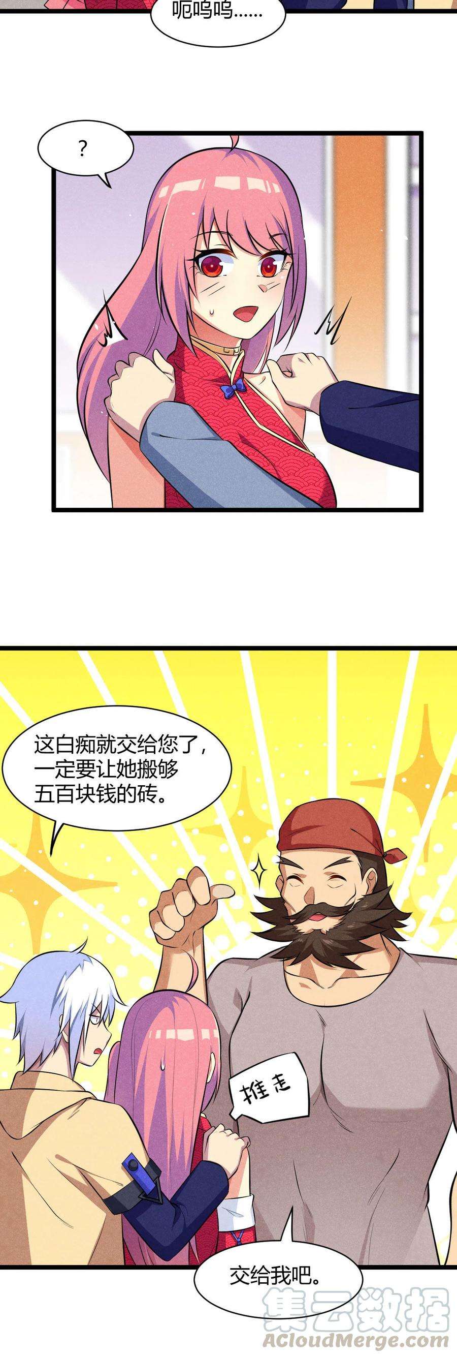 9.jpg
