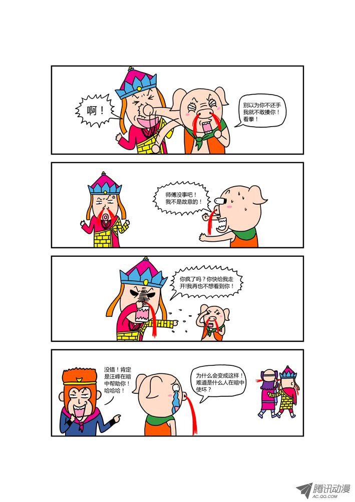 6.jpg